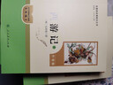 朝花夕拾+西游記（升級版） 人教版名著閱讀課程化叢書 七年級上套裝（共3冊）與24秋新版初中語文教材配套使用（含微課，從教學角度講解名著；含閱讀筆記本，提供測評指導幫助提升整本書閱讀能力） 曬單實拍圖