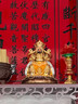易緣財(cái)神爺擺件家用純黃銅財(cái)神爺神像店鋪招財(cái)文財(cái)神公司辦公室貼金財(cái)神 12寸高30厘米財(cái)神(貼金工藝) 曬單實(shí)拍圖