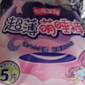 七度空間（SPACE 7）萌睡安心褲 超長(zhǎng)夜用 褲型衛(wèi)生巾 XL碼20片 曬單實(shí)拍圖