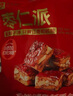 良品鋪?zhàn)訔椚逝?00g紅棗大棗無添加夾心灰棗新疆特產(chǎn)孕婦營養(yǎng)獨(dú)立包裝 曬單實拍圖