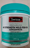 Swisse斯維詩(shī) 4倍高濃度深海魚(yú)油膠囊1800mg omega3 DHA+EPA rTG型120粒 曬單實(shí)拍圖