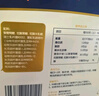 合生元（BIOSTIME）全新升級(jí)第二代超金菌益生菌嬰兒雙歧桿菌呵護(hù)腸胃改善腸道 30袋 曬單實(shí)拍圖