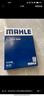 馬勒（MAHLE）高風(fēng)量空調(diào)濾芯濾清LA895(適用騏達(dá)11年后/新軒逸12-19年/新藍(lán)鳥(niǎo)) 曬單實(shí)拍圖