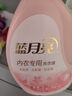 藍月亮內衣褲洗衣液內衣洗衣液櫻花香500g*2瓶 去血漬去異味除菌>99% 曬單實(shí)拍圖