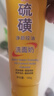 傾顏硫磺洗面乳控油保濕除螨蟲去黑頭男女士通用洗面奶洗臉皂2支裝 曬單實拍圖