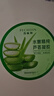 百雀羚（PECHOIN）蘆薈膠 保濕蘆薈凝膠 曬后修護(hù)補(bǔ)水舒緩肌膚淡化痘印護(hù)膚品女官方 180g 曬單實(shí)拍圖