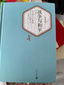 名著名譯精裝：戰(zhàn)爭(zhēng)與和平（套裝上下冊(cè)）人民文學(xué) 小說(shuō) 列夫·托爾斯泰 著 曬單實(shí)拍圖