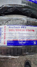 北歐維京輪胎205/55R16 91V FR PT7 曬單實(shí)拍圖