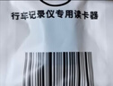 GETEA適用于比亞迪行車記錄儀tf內(nèi)存卡宋/唐/漢ev/秦/元/護(hù)衛(wèi)艦07/海豚FAT32格式高速sd存儲卡 比亞迪記錄儀內(nèi)存卡128G（送讀卡器） 曬單實(shí)拍圖