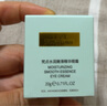 梵貞水潤(rùn)肌膚精華小棕瓶眼霜滋潤(rùn)保濕眼霜 眼部護(hù)理 一瓶裝 曬單實(shí)拍圖