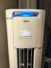 美的（Midea）空調(diào)柜機酷省電升級PRO 新一級能效節(jié)能省電變頻冷暖智能家用客廳空調(diào) 以舊換新 國家補貼20%空調(diào) 大2匹 二級能效 酷省電 省電18% 曬單實拍圖