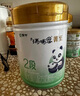 蒙?！纠咸朴齼骸咳鸩付鬏贾劣袡C牛奶粉A2β酪蛋白2嬰幼兒1OPO3段 700g*1【贈121g便攜裝】 3段 曬單實拍圖