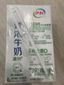 伊利臻濃牛奶高鈣 250ml*16盒 +50%鈣 咖啡搭檔 禮盒裝 曬單實拍圖
