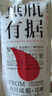 燃點(diǎn) IGNITE無瓶有據(jù)白酒口糧濃香型純糧釀造袋裝四川邛崍酒新老包裝隨機(jī)發(fā)貨 52度 500mL 1瓶 陳享 單支裝 曬單實(shí)拍圖