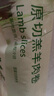 東來順 內(nèi)蒙古羔羊原切肉卷凈重1.8斤 火鍋羊肉片 清真中華老字號(hào) 曬單實(shí)拍圖