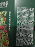相宜本草紅景天煥白精華液效期特惠七夕送老婆女友禮物 1瓶 曬單實拍圖