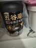 五谷磨房低GI黑芝麻糊米糊無糖核桃芝麻黑豆粉即食速食早餐代餐粉546g 曬單實拍圖