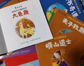 中國傳統(tǒng)動畫故事（30冊套裝）   曬單實拍圖