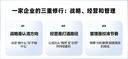 魅族（MEIZU）Lucky 08 AI幸運(yùn)手機(jī) 12GB+256GB 星耀白 6000mAh持久續(xù)航 1.5K旗艦護(hù)眼屏 享國補(bǔ)15% 曬單實(shí)拍圖