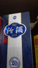 汾酒 青花20 清香型白酒 53度 500mL*2 新老版本隨機發(fā) 曬單實(shí)拍圖