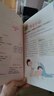 0～3歲親子早教游戲全書 曬單實(shí)拍圖