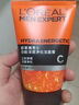 歐萊雅（LOREAL）男士勁能深層凈化潔面膏100ml*2 雙支裝 男士專用保濕去角質(zhì)潔面 曬單實拍圖