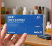 【原研藥】[波立維]硫酸氫氯吡格雷片75mg*28片/盒 曬單實(shí)拍圖