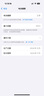 【0首付24期免息】蘋果16Pro iPhone16pro 16pro 國行原裝正品 Asis手機(jī) 蘋果16Pro【白色鈦金屬】 256G【原裝正品+豪華大禮包】 曬單實(shí)拍圖