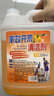 YNK·UNIORAM新房開荒保潔乳膠漆清潔劑工具套裝去除瓷磚地板清洗裝修殘留污漬 曬單實拍圖