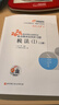 2025新版【科目可選 現(xiàn)貨先發(fā)】稅務(wù)師2025教材教輔 東奧稅務(wù)師輕松過(guò)關(guān)1 應(yīng)試指南東奧輕一 注冊(cè)稅務(wù)師考試用書東奧/官方教材/正保教材可選 稅務(wù)師輕松過(guò)關(guān)1  稅法(1)【輕1】 曬單實(shí)拍圖
