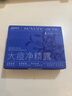 澤平大/小痘凈精露草本祛痘精華液控油熬夜姨媽痘粉刺閉口黑頭 大痘凈2瓶裝 曬單實(shí)拍圖