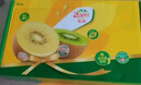 佳沛（zespri）新西蘭  陽光金奇異果10粒禮盒巨大果單果約144-175g 水果 獼猴桃 曬單實拍圖