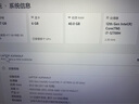 三星（SAMSUNG）DDR5 4800 5600 6400 筆記本內(nèi)存條 適配華碩天選5/6 ROG槍神8/9 魔霸 聯(lián)想拯救者 戴爾外星人 DDR5 4800MHz 筆記本內(nèi)存條 32GB 1條  曬單實拍圖
