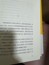 馭風(fēng)少年 曬單實拍圖