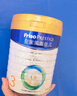 美素佳兒（Friso）皇家幼兒配方奶粉 3段（1-3歲幼兒適用）乳鐵蛋白 (新國標(biāo)) 皇家3段 800g 6罐 【新國標(biāo)】 曬單實拍圖