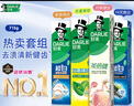 好來(原黑人)超白小蘇打薄荷茶倍健牙膏清新口氣 美白護齦4支715g 曬單實拍圖