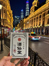 酒仙堂李嘉誠同款香港經(jīng)典醒酒丸應酬酒局快速解酒喝酒不傷身隔天不難受 曬單實(shí)拍圖