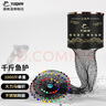 漁情灣新款黑坑專用魚護(hù)網(wǎng)鋼圈加厚速干防掛編織大力馬漁戶漁護(hù)裝魚網(wǎng)袋 40cm 2.5m 大力馬雙線單圈款 曬單實(shí)拍圖