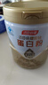 湯臣倍健星鉆蛋白粉650g 含免疫球蛋白乳清蛋白粉 成人中老年增強(qiáng)免疫力 曬單實(shí)拍圖
