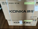 康佳（KONKA）京東聯(lián)名1匹 新一級(jí)能效超省電 家電國(guó)家補(bǔ)貼20%  變頻冷暖臥室空調(diào)掛機(jī) KFR-25GW/N5B10以舊換新 曬單實(shí)拍圖