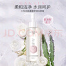 三生花百雀羚出品氨基酸潔顏蜜 補(bǔ)水保濕清潔洗面奶 氨基酸舒潤(rùn)潔顏蜜160ML 曬單實(shí)拍圖