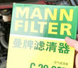 曼牌（MANNFILTER）空調(diào)濾芯濾清器帶碳CUK21003/CUK21062思域UR-V繽智XR-V鋒范CR-V 曬單實(shí)拍圖