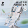 babycare天絲苧麻車席透氣寶寶專用手推車坐墊通用席子云朵樂章38×70CM 曬單實(shí)拍圖