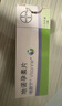 【原研藥】[唯散寧（Visanne）]地諾孕素片 2mg*84片 1盒原研進(jìn)口 曬單實(shí)拍圖
