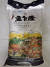 孟乍隆 蘇吝府茉莉香米 大米20斤 進(jìn)口大米 泰國香米 長粒米 香米 曬單實拍圖