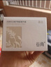 谷雨光感美白修護(hù)煥能精華霜3.0版本50g【臨期清倉】 曬單實拍圖