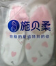 施貝柔月子鞋夏季厚底孕婦鞋產(chǎn)婦月子拖鞋包跟防滑 粉色38-39碼 曬單實拍圖
