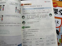 【新華書(shū)店優(yōu)選】2025新版榮恒課堂筆記 一1二2三3四4五5六6年級上冊下冊語(yǔ)文數學(xué)英語(yǔ)全套人教版課堂筆記劃重點(diǎn)黃岡隨堂學(xué)霸筆記小學(xué)課本同步講解教材筆記全解讀 【2025新版】三年級上冊 【課堂筆記 曬單實(shí)拍圖