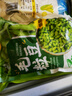 云山半低脂肪毛豆粒1斤 0添加新鮮毛豆仁 速凍鎖鮮 半加工蔬菜 曬單實拍圖