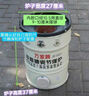 蜂窩煤爐子取暖爐萬(wàn)家紅牌爐子新款不銹鋼煤爐加厚爐子家用燒煤 寬26高度37萬(wàn)家牌三節(jié)米用10煤 曬單實(shí)拍圖